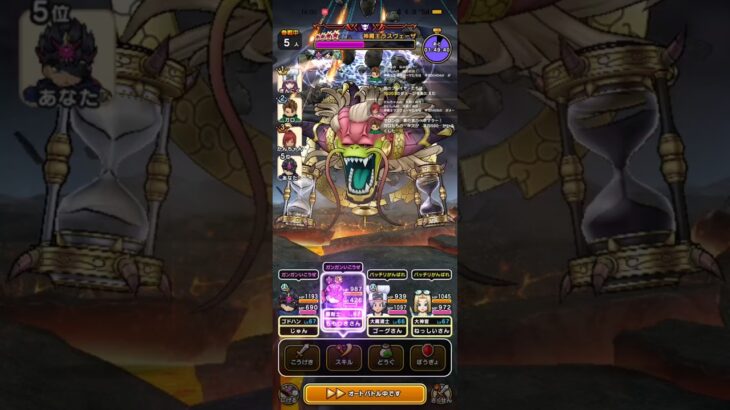 #665【 ドラクエウォーク 】新メガモン神魔王ラスヴェーザー討伐(寄生)