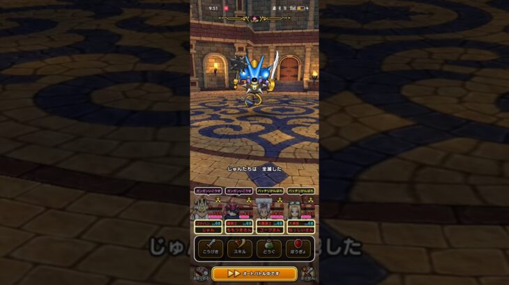 #669【ドラクエウォーク】古代の遺跡　神喰らいでも勝てませんでした😂
