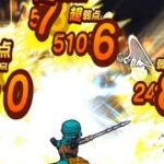 【ドラクエウォーク】超火力！6周年でテリーの火力がぶっ壊れたww