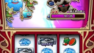 【ドラクエウォーク】カジノスロット りゅうおう台レベル  天井から777 一撃○○○○枚オーバー