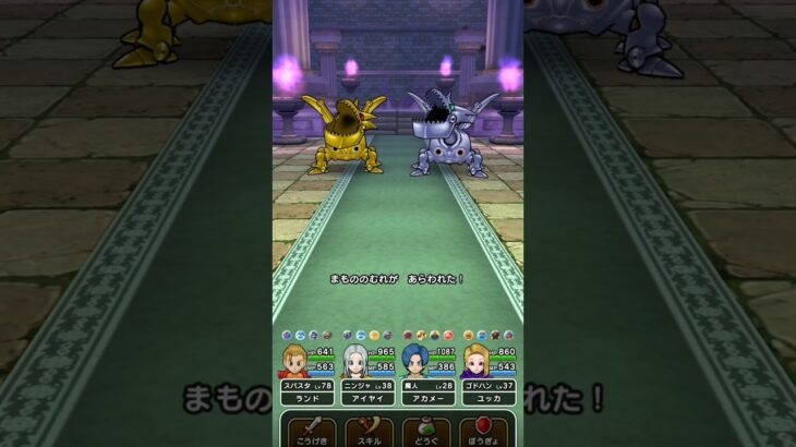 BREAK TIME 🦁 ドラクエウォーク メカバーン戦 in 子供玩具 🦁 投資の息抜きやねん🤗