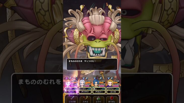 BREAK TIME 🦁 ドラクエウォーク 神魔王ラスヴェーザ戦 in 子供玩具 🦁 投資の息抜きやねん🤗