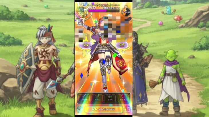 【ドラクエウォーク】無課金勇者が大魔王ラスヴェーザを初見フルオートでやってみた！#神魔王ラスヴェーザ  #ドラクエウォーク #メガモン #DQウォーク #ラスヴェーザ #魔王