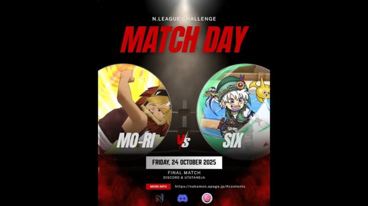 【ドラクエウォーク】Nリーグチャレンジ決勝戦 モーリｖｓシックス【なかまモンスター】