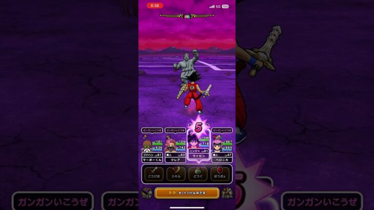 #ドラクエウォーク 🐉うごくせきぞう🗿👿現わる👿🗿