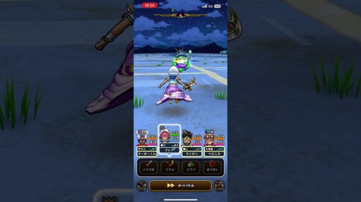 #ドラクエウォーク 🐉ヒイラギどうじ🌳🧚現わる🌳🧚