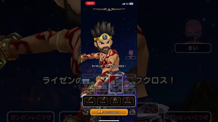 #ドラクエウォーク 🐉タコメット🐙⛑️現わる⛑️🐙