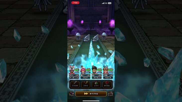 #ドラクエウォーク 🐉メタルつむり&メタルホイミン😊👿現わる👿😍