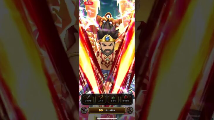 #ドラクエウォーク 🐉グレートマーマン👿🐟現わる👿🐠