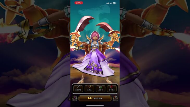 #ドラクエウォーク 🐉さそりアーマー🦂👿現わる👿🦂