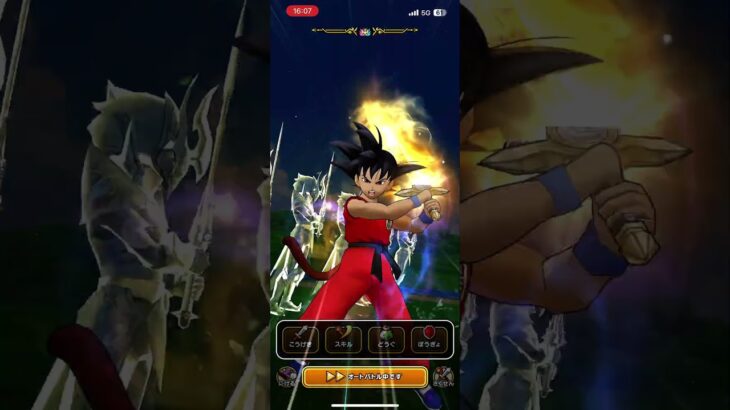 #ドラクエウォーク 🐉心眼たぬき👿😺現わる👿🙀