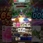 #ドラクエウォーク 🐉カメレオンマン👿🗡️現わる👿🗡️必殺技ストレートフラッシュ🃏📸撃破😆