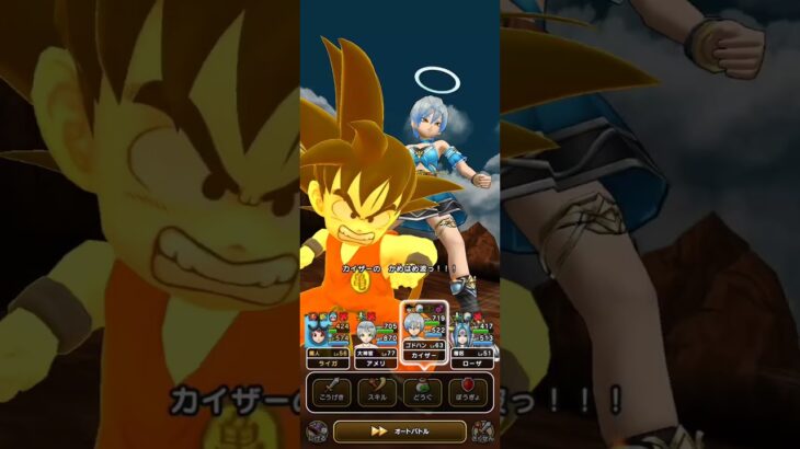 【ドラクエウォーク】15-10決戦ブレアがカッコ良すぎる!