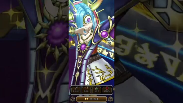 【ドラクエウォーク】15-9話メガトンケイルが強かった!