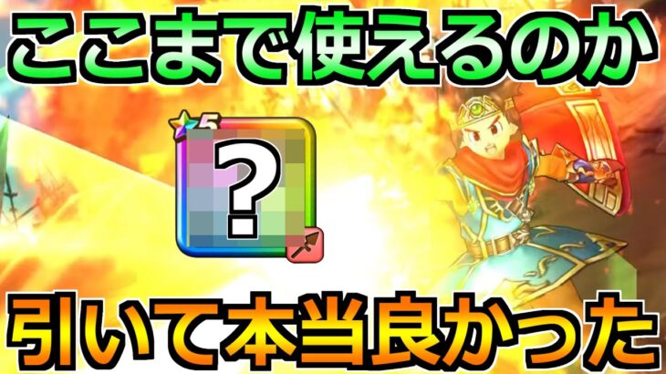 【ドラクエウォーク】17章のレベル上げで意外な抜け道が話題！この新たな周回は快適すぎるｗ
