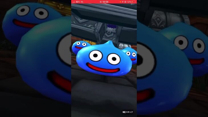 いきなりピオリム難民がいきなりボミオスを狙って20連！【ドラクエウォーク】【肉球印の大しゃもじ】【無課金勇者】【無課金ウォーカー】