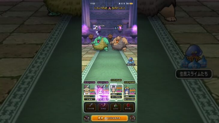 #689【ドラクエウォーク】ダークトロルのほこら遂に攻略しました😊