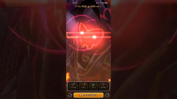 #700【ドラクエウォーク】遂に15章10話の紅霞天ブレアを倒しました😊