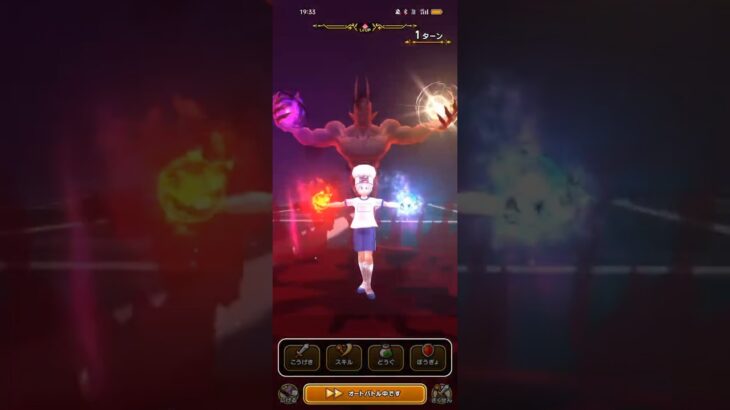 #702【ドラクエウォーク】水百式③テンションが上がらない時はこれで倒します。