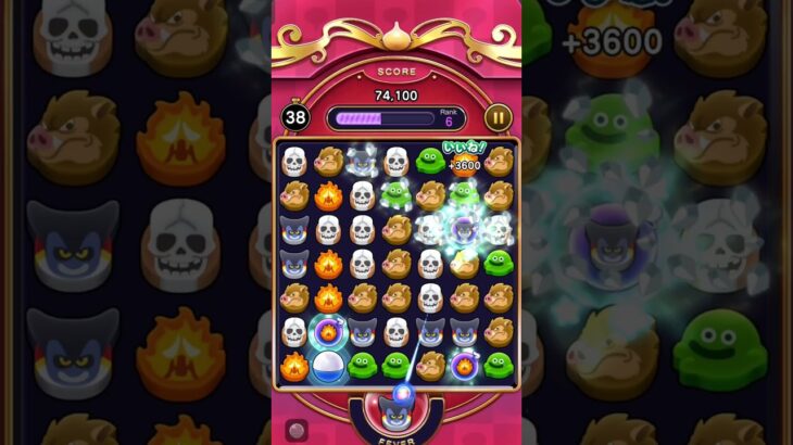 【ドラクエウォーク short】  なぞりドラけし Part137 りゅうおう