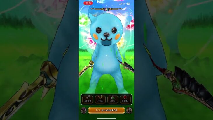 #ドラクエウォーク 🐉ドラゴンライダー🐉😈現わる😈🐉😱