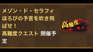 実は神回【ドラゴンクエストウォーク】