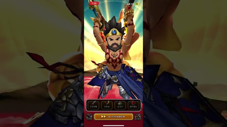 #ドラクエウォーク 🐉ライオンヘッド🦁👿現わる😈🦁