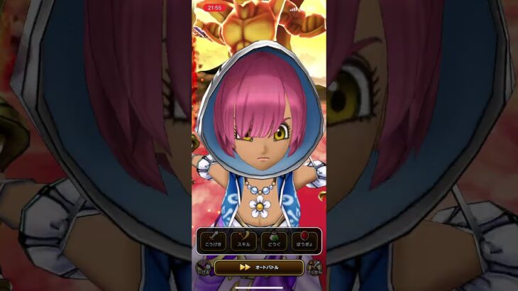 #ドラクエウォーク 🐉血染めの魔剣👿🗡️現わる👿⚔️