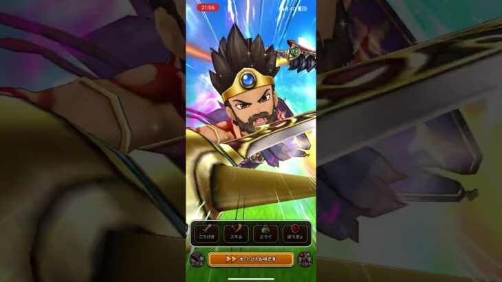 #ドラクエウォーク 🐉ボンボンガー🐉👿現わる👿🐉