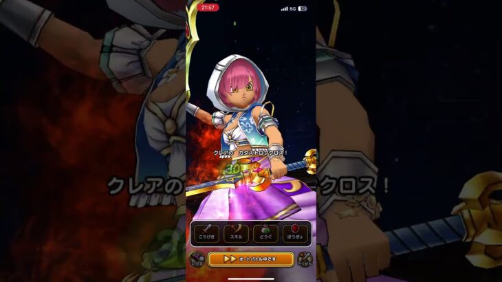 #ドラクエウォーク 🐉ようがんまじん👿🧞‍♀️現わる👿🧞‍♀️