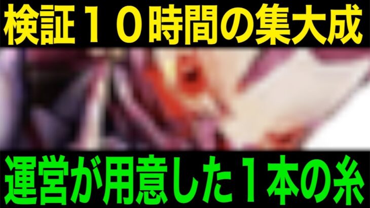 涙なしでは見られない境地。あの地獄武器がやってくれました。【ドラクエウォーク】【ドラゴンクエストウォーク】