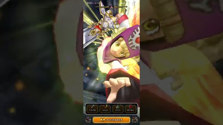 #スクエア #ドラクエウォーク アトラスレベル20戦