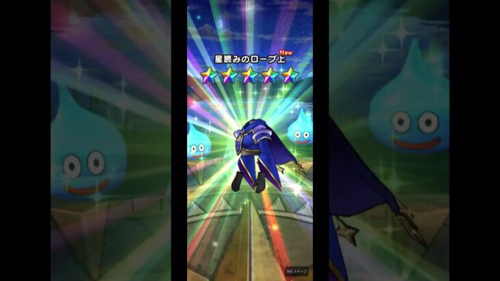 しゃもじ・天たま・ゲップ _ガチャ90連