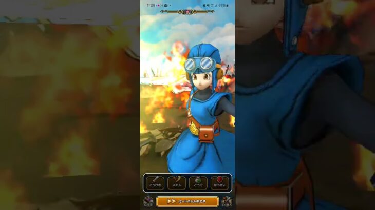 #スクエア #ゲーム #gaming #ドラクエ #ドラクエウォークベリアルレベル20