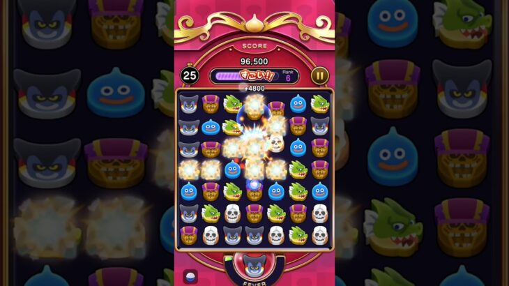 【ドラクエウォーク short】  なぞりドラけし Part252 りゅうおう