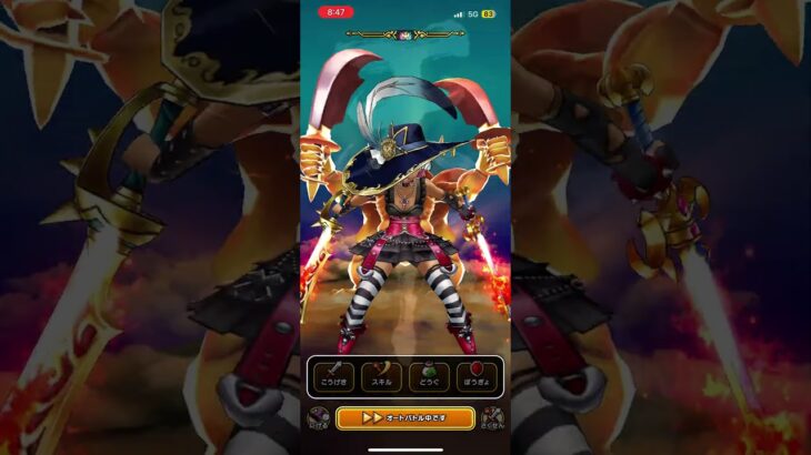 #ドラクエウォーク 🐉おにこぞう👹👿仲間になる😈👹