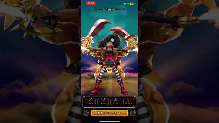 #ドラクエウォーク 🐉ようがんげんじん🌋👿現わる😈🌋